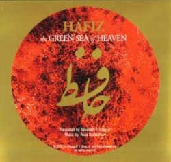 Green Sea Of Heaven (CD)